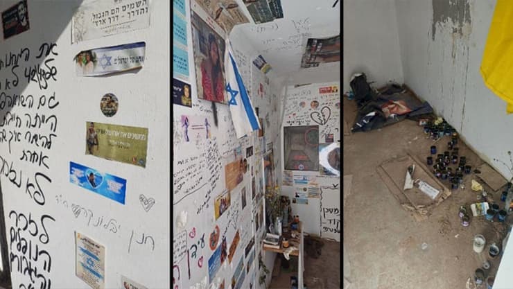 דוח מבקר המדינה 