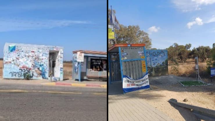 דוח מבקר המדינה 