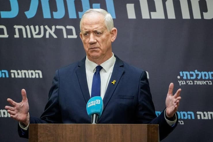 ישיבות סיעה - המחנה הממלכתי בראשות בני גנץ