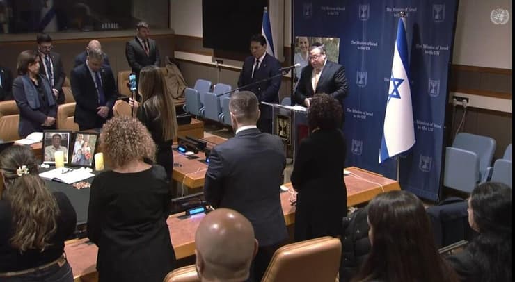 טקס לזכרם של שירי, אריאל, כפיר ביבס ועודד ליפשיץ ז"ל במטה האו"ם בניו יורק