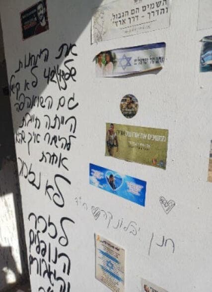 דוח מבקר המדינה 