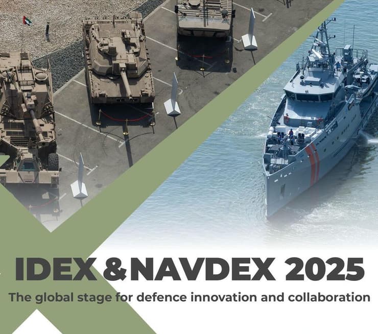 תערוכת נשק ב אבו דאבי איחוד האמירויות בין 17 ל-21 בפברואר