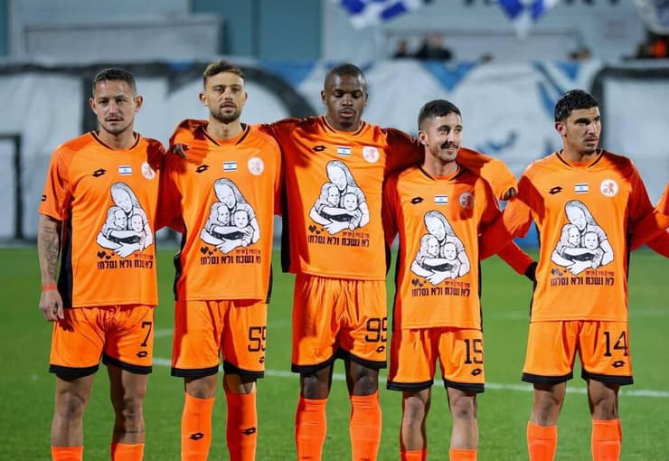 שחקני בני יהודה לפני תחילת המשחק מול רמה"ש