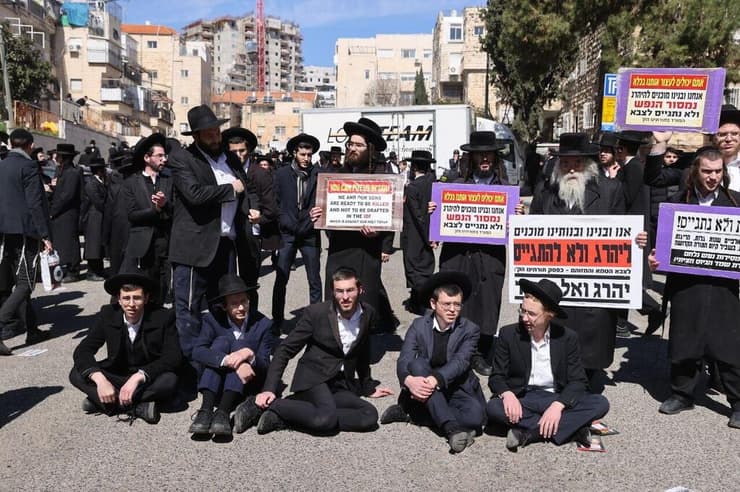 הפגנת הפלג הירושלמי מול לשכת הגיוס בירושלים (צילום: אלכס קולומויסקי) הפגנת הזרם הירושלמי מול לשכת הגיוס בירושלים