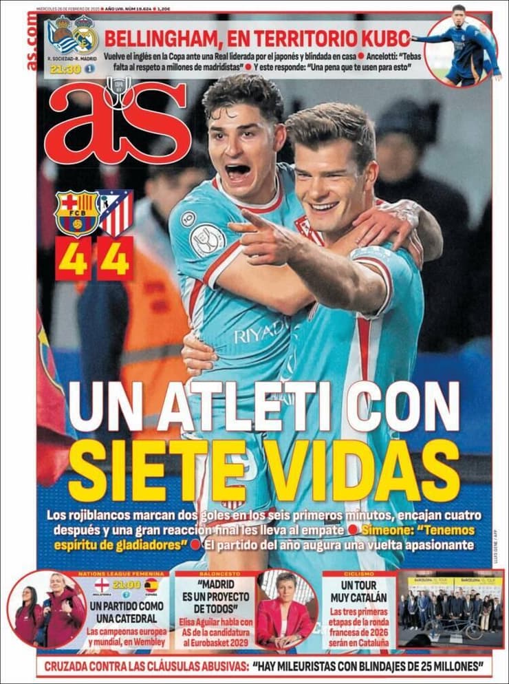 קבוצה עם שבע נשמות (צילום מסך) קבוצה עם שבע נשמות