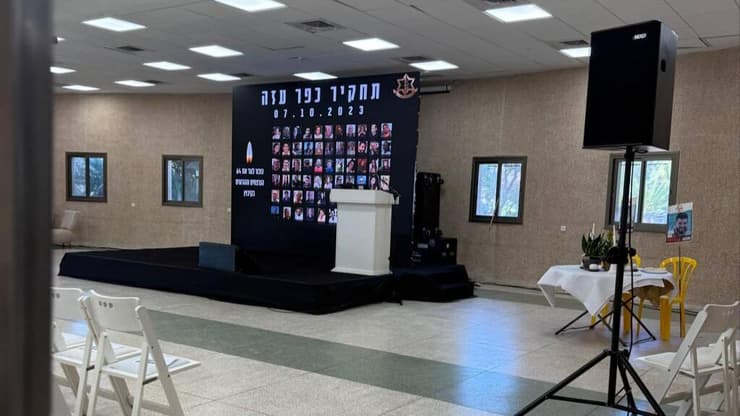 אולם תחקיר צה״ל של הטבח בכפר עזה