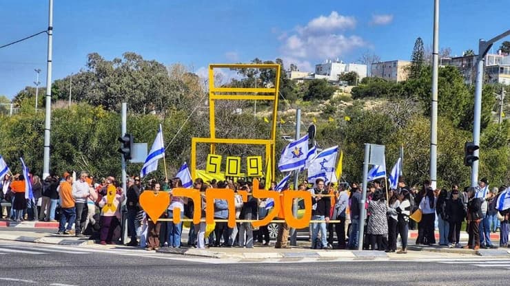 מאות מתושבי הגליל המערבי עומדים לזכרם של שירי, כפיר ואריאל ביבס זכרם לברכה שנרצחו בשבי חמאס