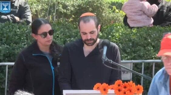  הלוויתם של שירי, אריאל וכפיר ביבס ז"ל