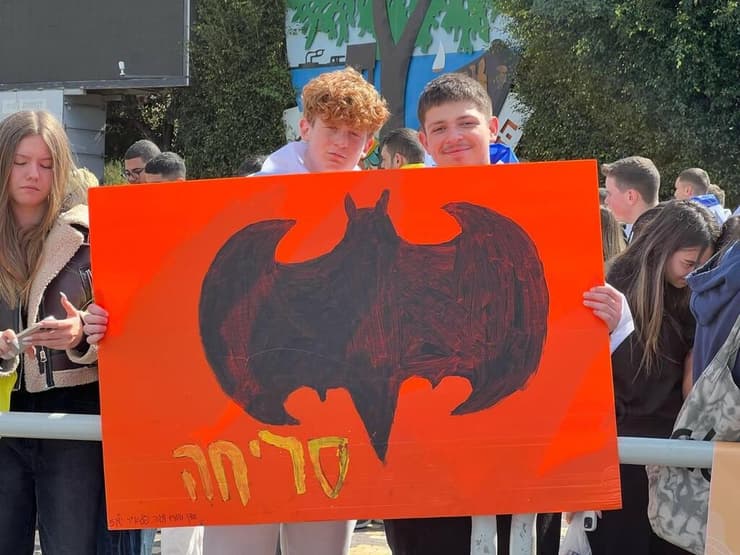 עצרת בחדרה לזכרם של משפחת ביבס