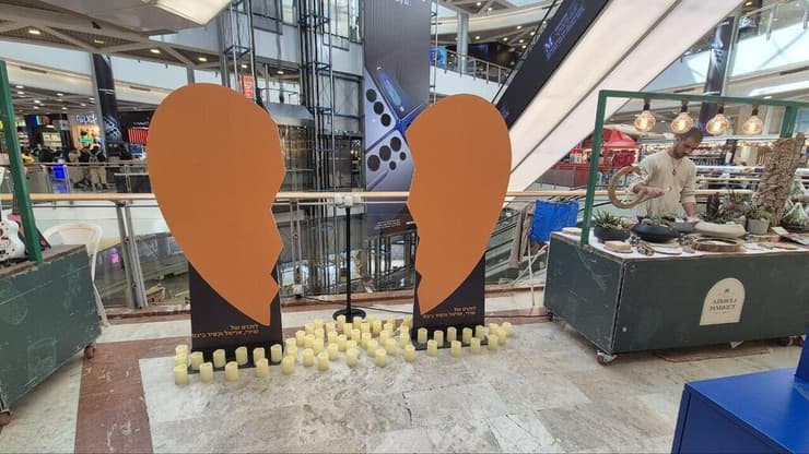 לב שבור כתום לכבוד משפחת ביבס שמובאים לקבורה, קניון עזריאלי