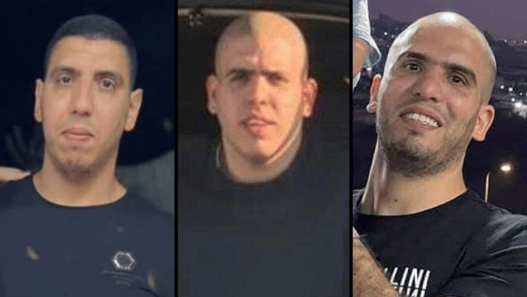 שלושת האחים שנרצחו בנצרת