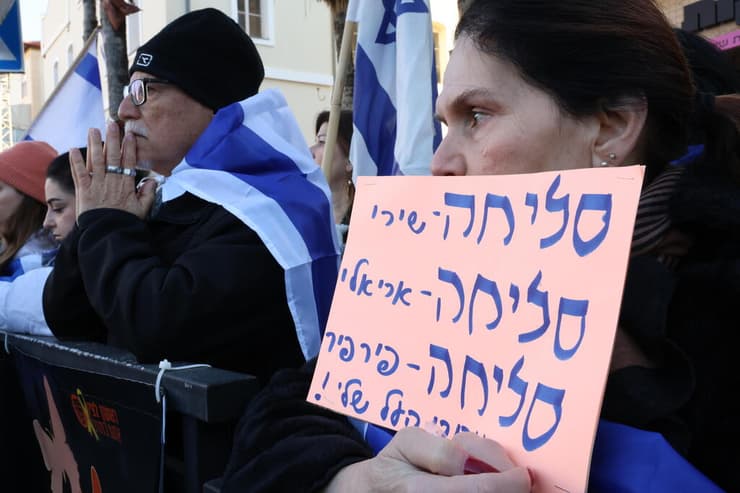 המונים מחוץ לחברת קדישא בראשון לציון והגיעו לכבד את משפחת ביבס