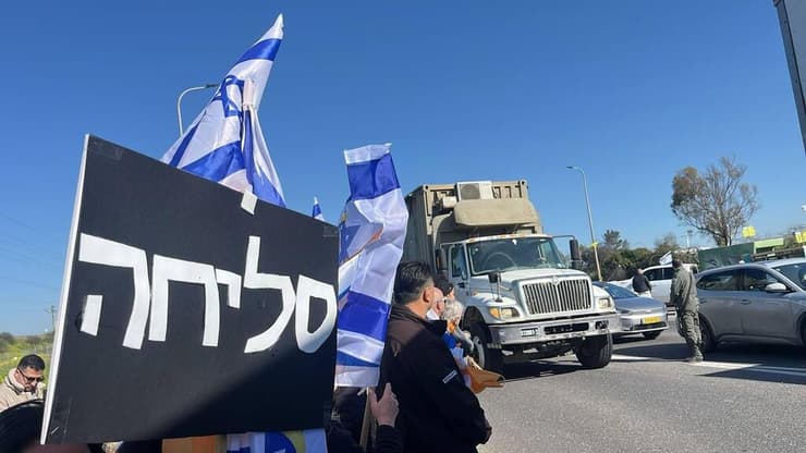 שיירת דגלים בצומת שער הנגב