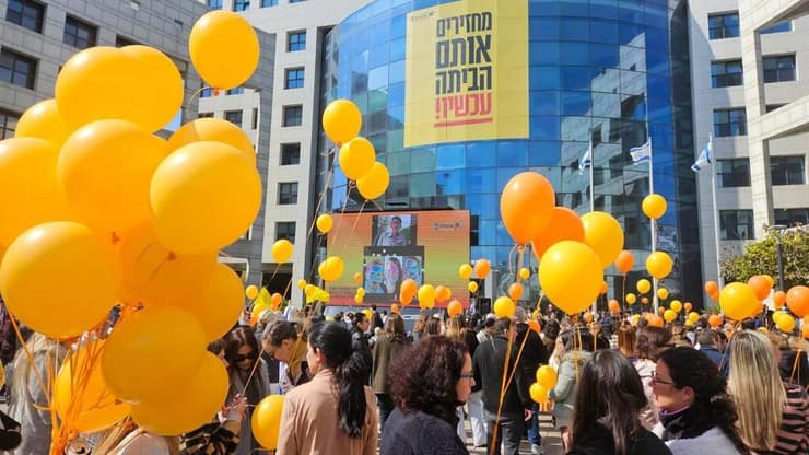 תושבי הרצליה בעצרת לזכרם של שירי, אריאל וכפיר ביבס ז"ל