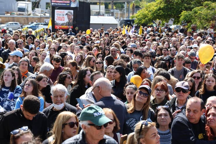 צפייה משותפת בהלווייתם של שירי, אריאל וכפיר ביבס ז"ל, מכיכר החטופים