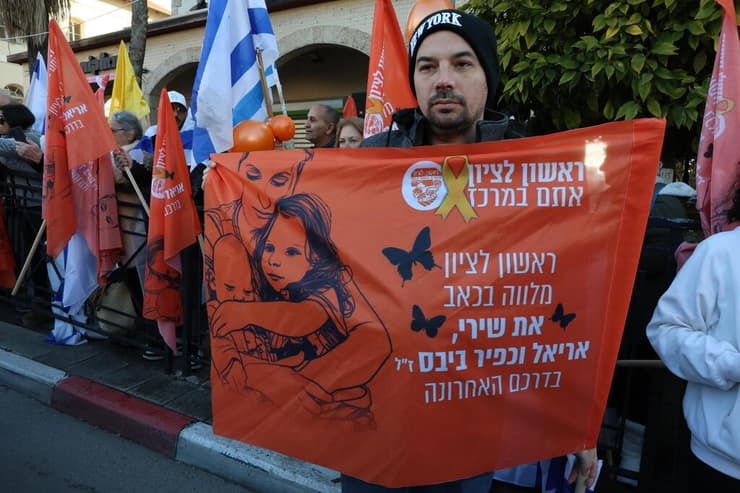 המונים מחוץ לחברת קדישא בראשון לציון והגיעו לכבד את משפחת ביבס