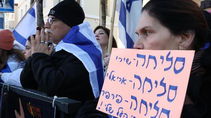 המונים מחוץ לחברת קדישא בראשון לציון והגיעו לכבד את משפחת ביבס