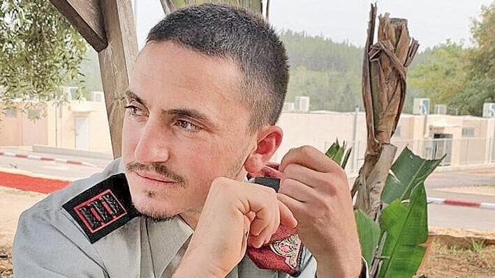 רס"ן שילה הר-אבן ז"ל (צילום: באדיבות המשפחה) רס"ן שילה הר-אבן ז"ל