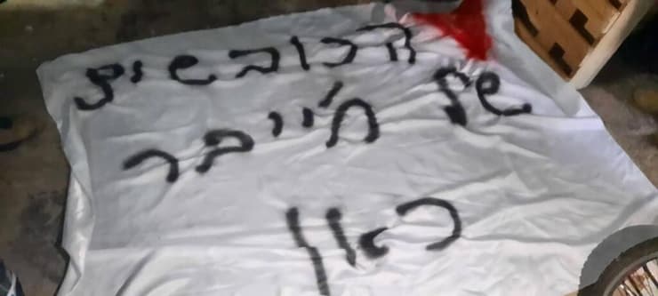 תושב פתח תקווה נעצר בחשד שביצע משימות עבור האיראנים