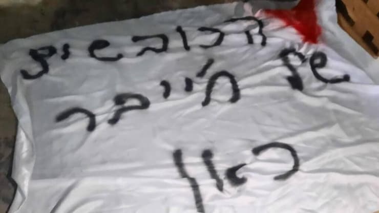 תושב פתח תקווה נעצר בחשד שביצע משימות עבור האיראנים