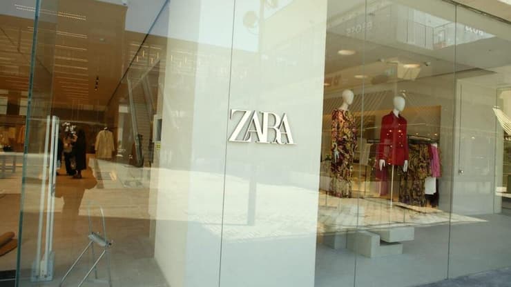 זארה ביג גלילות