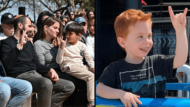 צילום: מטה משפחות החטופים במהלך טקס ההלוויה ירדן ואחיינו אלון, בנה של דנה אחותה של שירי, חלקו ביניהם רגע קטן שהוקדש לאריאל