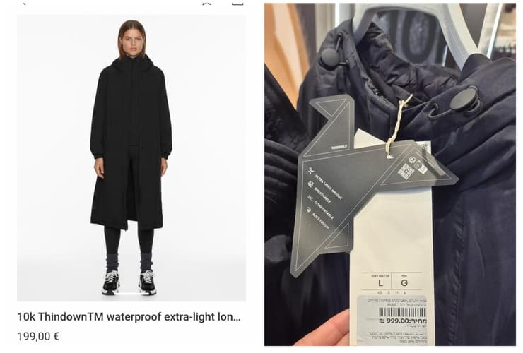 מחיר המעיל בארץ (מימין) לעומת צרפת