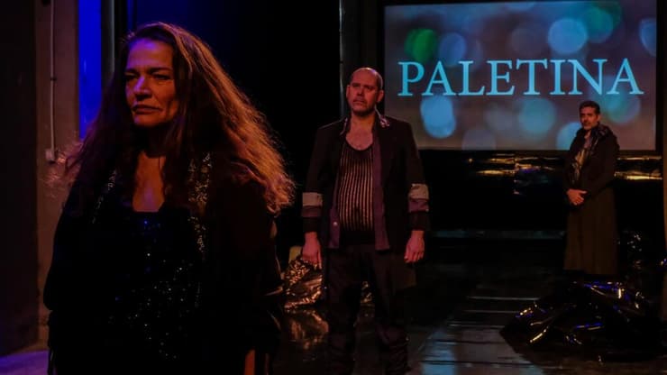 מתוך PALETINA