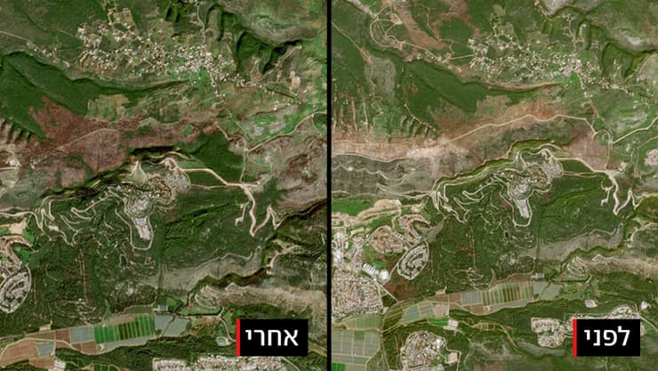 מרחב עיתא א-שעב - לפני