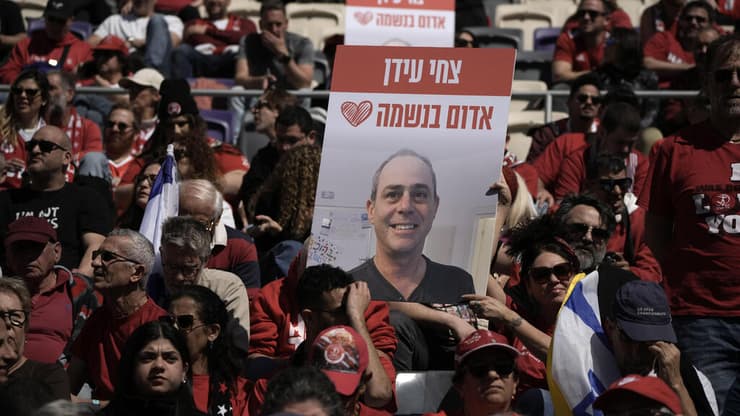  טקס לזכרו של צחי עידן ז"ל באצטדיון בלומפילד