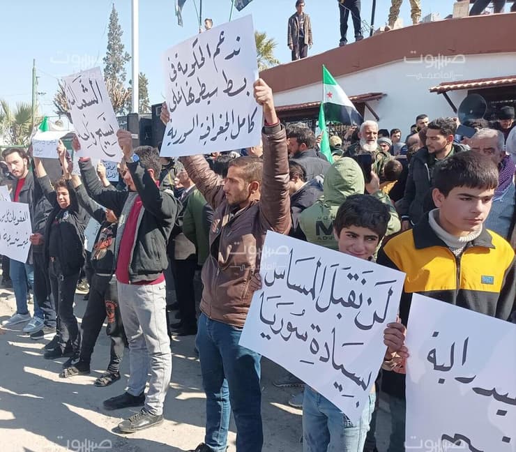 מחאות בדמשק נגד "ההפרות הישראליות המתמשכות בדרום סוריה"