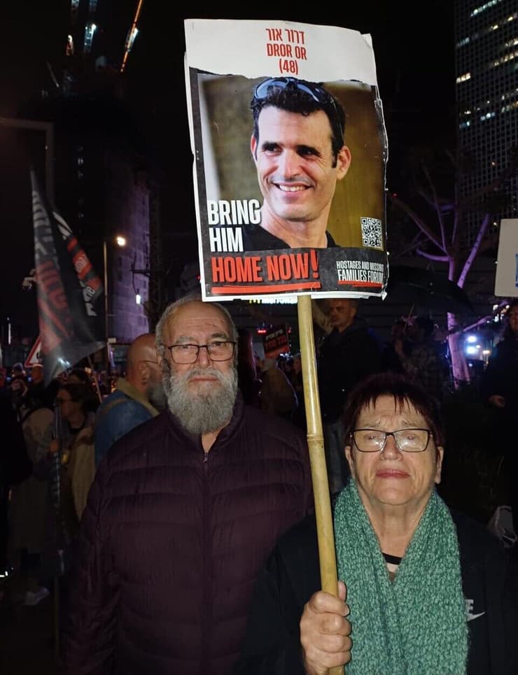 דורית ויובל אור, הוריו של דרור אור ז"ל, מחזיקים בשלט למען השבתו (צילום: באדיבות המצולמים ) דורית ויובל אור, הוריו של דרור אור ז"ל