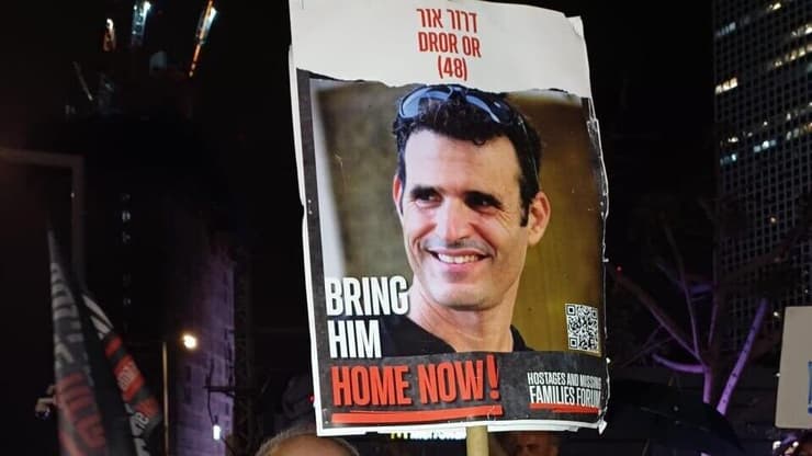 דורית ויובל אור, הוריו של דרור אור ז"ל 