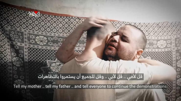 יאיר ואיתן הורן בסרטון שפרסם חמאס מהשבי