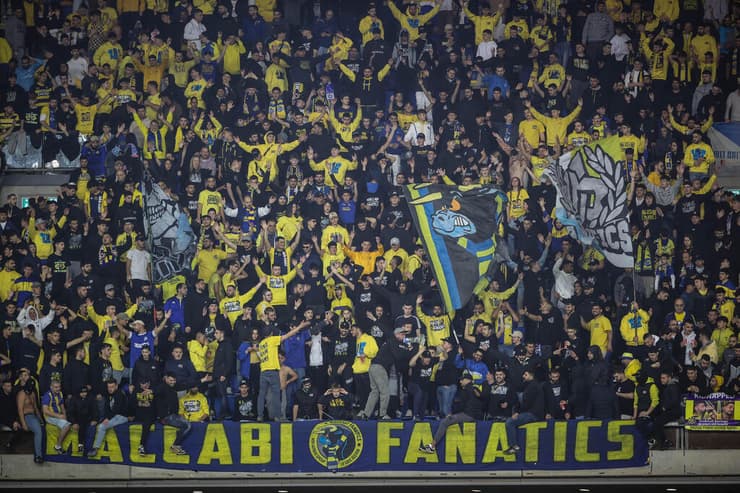 אוהדי מכבי ת"א מול הפועל חדרה