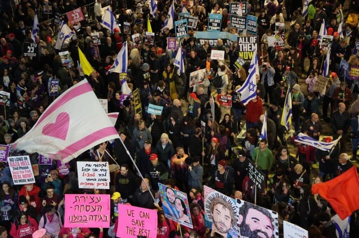 צילום: מוטי קמחי מחאה למען החטופים בדרך בגין תל אביב