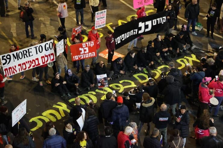 צילום: מוטי קמחי מחאה למען החטופים בדרך בגין תל אביב