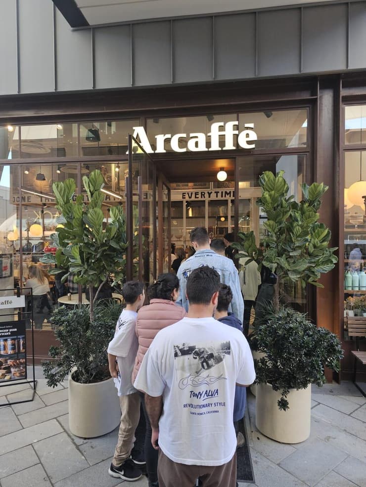 התור לארקפה