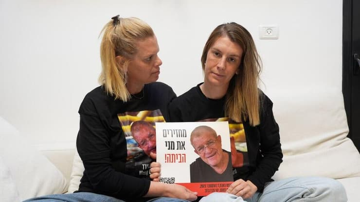 בר ומור, בנותיו של מני גודארד ז"ל