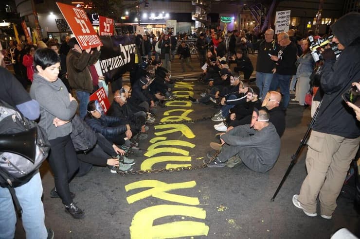 צילום: מוטי קמחי מחאה למען החטופים בדרך בגין תל אביב