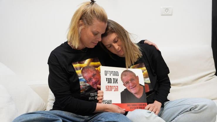 בר ומור, בנותיו של מני גודארד ז"ל
