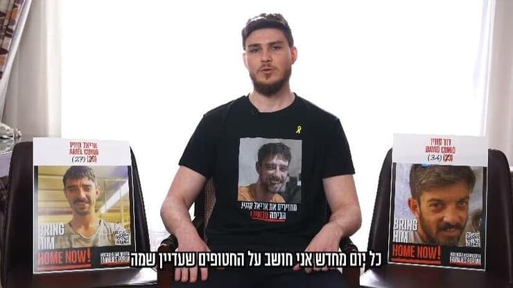סשה טרופנוב, במסר הראשון של מאז ששוחרר לפני שבועיים (צילום: מטה משפחות החטופים ) שורד השבי סשה טרופנוב במסר ראשון שהוקרן בכיכר החטופים
