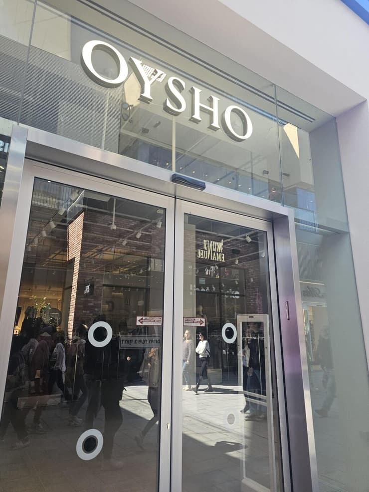 החנות של OYSHO סגורה