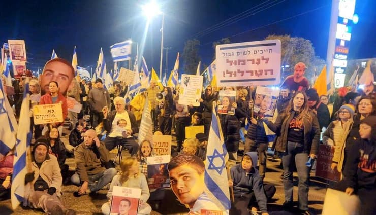 מחאה למען החטופים בצומת כרכור (צילום: עמרי הררי) מחאה למען החטופים בצומת כרכור