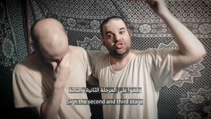 יאיר ואיתן הורן בסרטון שפרסם חמאס מהשבי
