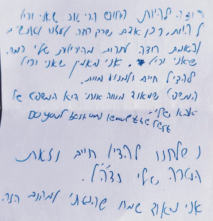 yk14278562