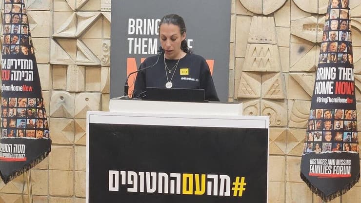 הצהרת חירום של משפחות החטופים