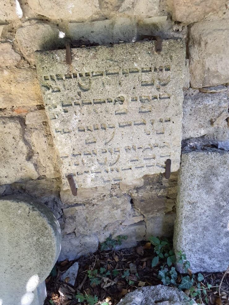 כתובת בעברית בהיינבורג (צילום: אתרא קדישא) כתובת בעברית בהיינבורג