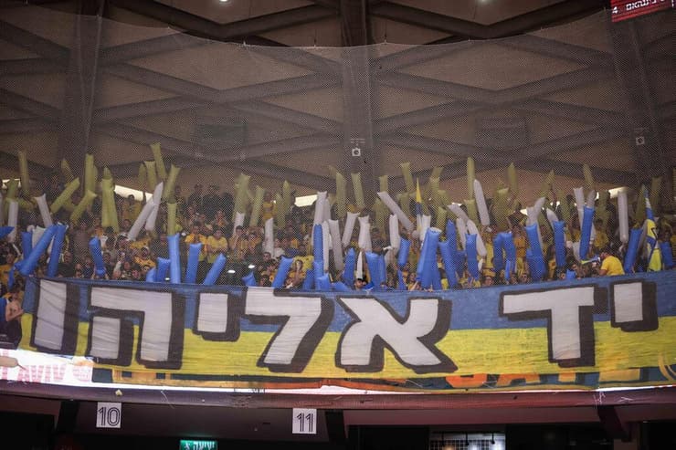 הפועל ת"א מכבי ת"א