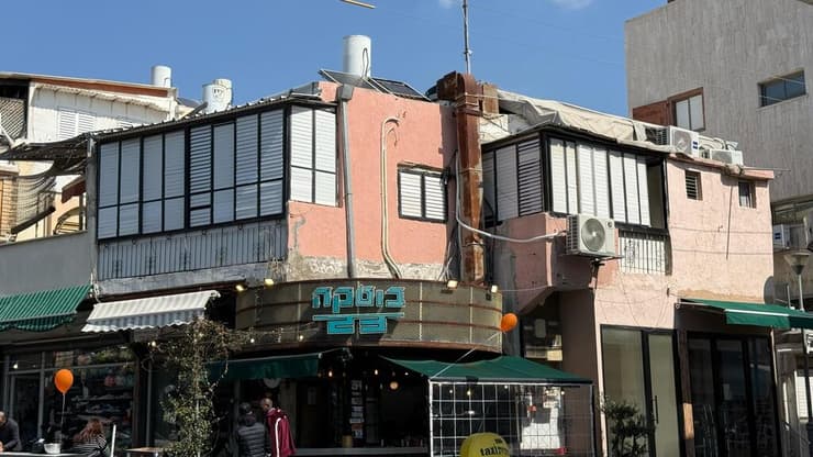 בוטקה 23, שכונת התקווה